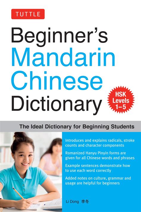 燙腚意思|Ministry of Education 《Revised Mandarin Chinese Dictionary》